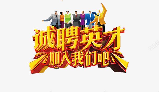山东库丰环境科技有限公司-人才招聘